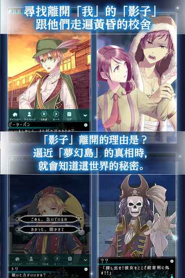 梦幻岛症候群汉化版 1