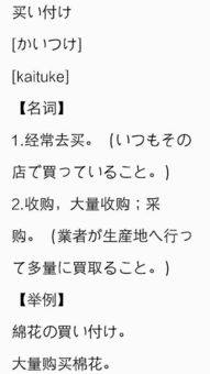 探索“造诣”的正确读音与含义 3