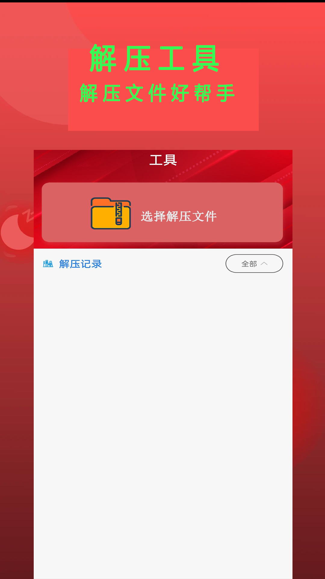 Epub阅读器 截图3