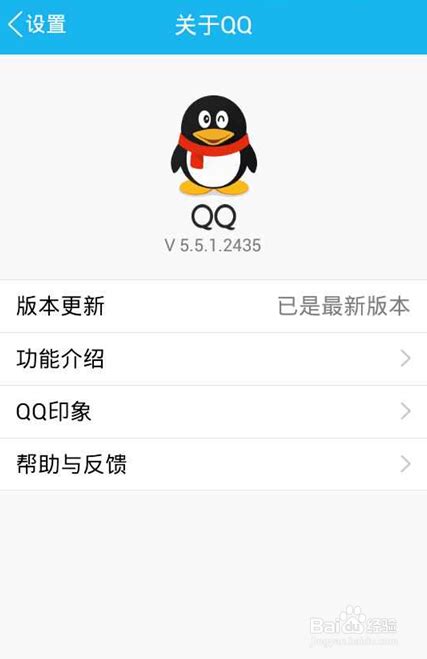 揭秘新版QQ悄悄话：更隐秘，更心动的交流方式 2