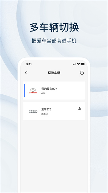 乘趣app