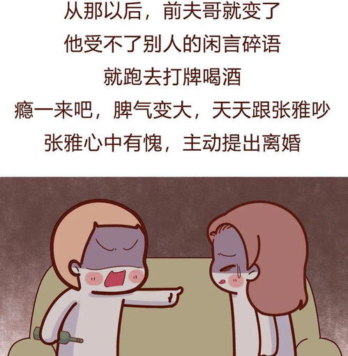 婚姻中的亲密障碍：当伴侣拒绝亲密接触时，该如何应对？ 3