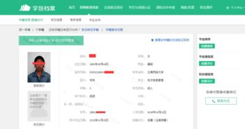 如何在学信网上查看征兵报名相关信息？ 2