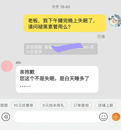 如何将微信图标更换为自己的头像？ 2