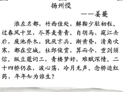 探索洞玄子经典：原文、译文对照图片，你想了解的吗？ 2