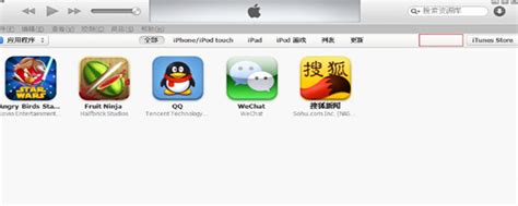 掌握新版iTunes 11的高效使用技巧 3