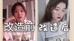 穿越奇缘：12本丑女逆袭成美女的绝美小说 3