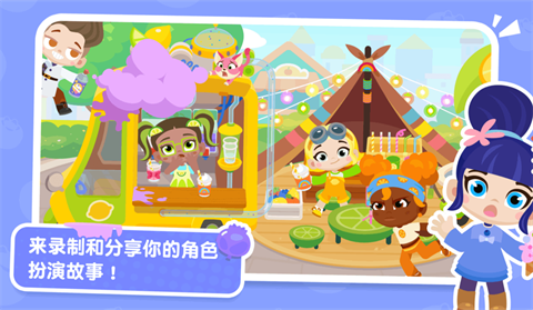 熊猫博士小镇全部解锁版 截图4