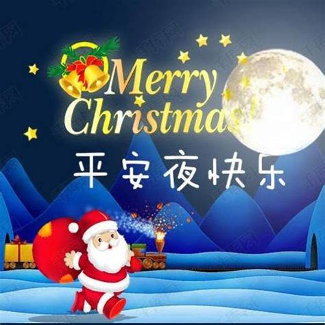 揭秘！ChriStmaS英语单词的汉语真意 1