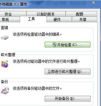 Win7复制粘贴故障？一键解锁粘贴功能！ 2