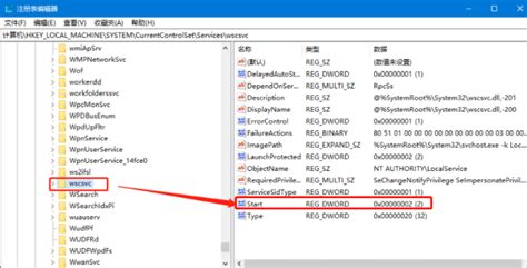 电脑安全警报！无法禁用Security Center，该如何破局？ 2