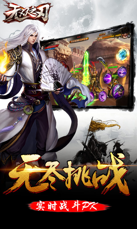 梦貂蝉 截图5