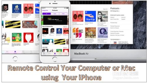 轻松掌握：用iPhone远程控制Mac或电脑的技巧 4