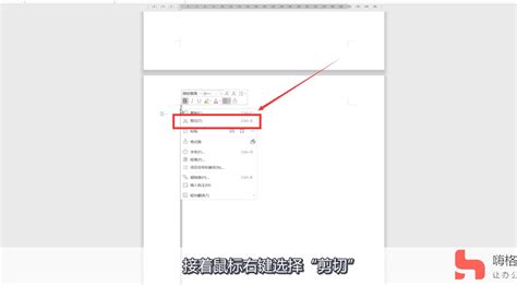 WPS文字：怎样轻松删除那些烦人的多余空白页？ 1