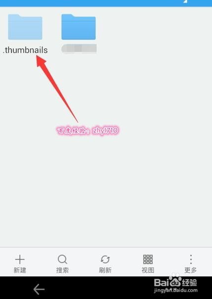 揭秘：thumbnails文件夹的作用及安全删除指南 1