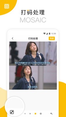 长图拼接器 1