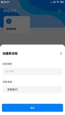 自动点击精灵版 1