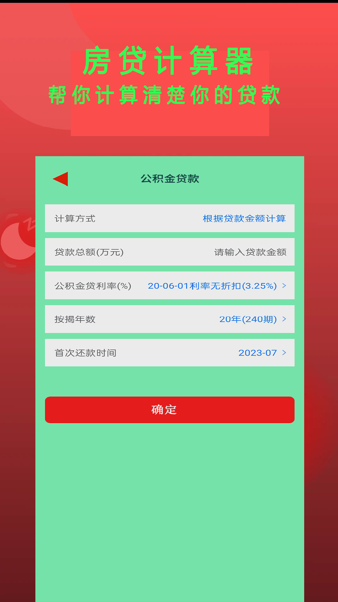 Epub阅读器 截图2