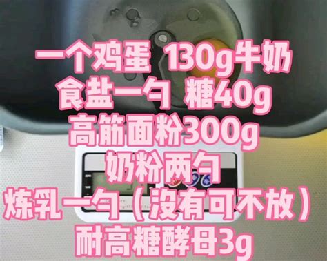 ACA面包机使用教程详解 1