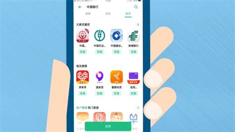 轻松掌握！中国银行余额查询全攻略 2