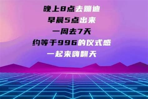 揭秘！男生口中的“857”到底暗含何意？ 4