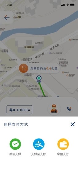 乖乖马出行APP