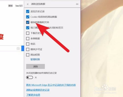 如何解决126、163邮箱无法登录或无响应的问题 3