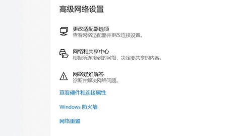 揭秘花刺代理验证不匹配：根源分析与高效解决方案 4