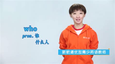 揭秘“Joke”这个英文单词背后的趣味含义 5