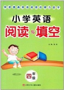 妞妈伴学：与妞妞共探《三年级英语上册》趣味英语之旅 3