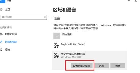 如何在Microsoft Store查看已安装的应用？ 1