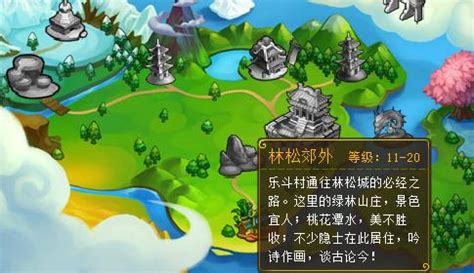 Q宠大乐斗阅历值的作用解析 1