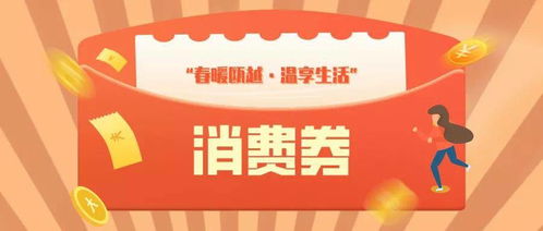 土淘网团购活动参与指南：轻松加入，尽享优惠！ 3