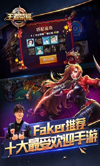 王者荣耀草花版 1