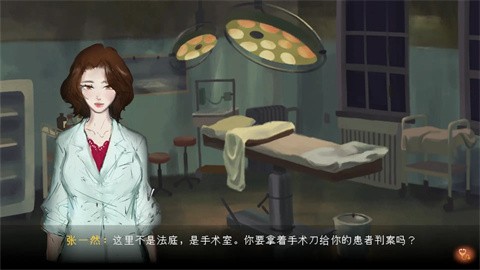 水鬼 截图5