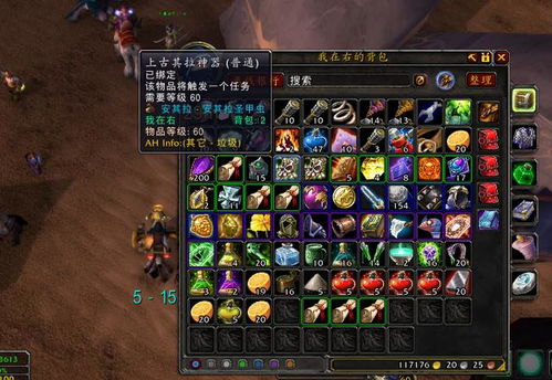 如何解锁WOW怀旧服中的青铜龙声望 3