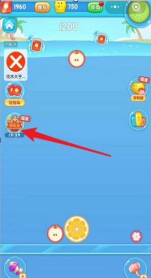 暴爽大西瓜红包版 截图2