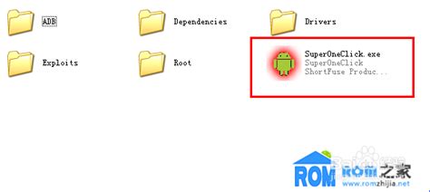 中兴手机获取ROOT权限教程，轻松解锁手机新权限！ 2