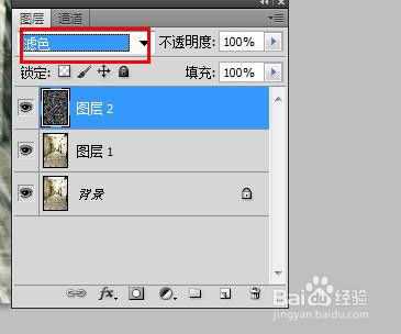 PS怎样把普通照片变成手绘效果？ 3