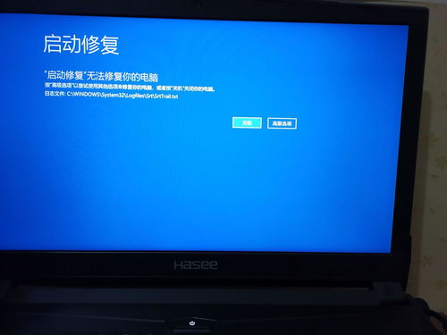 开机桌面异常变白？快速解决Active Desktop还原问题！ 2