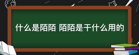 陌陌平台的用途与功能介绍 1