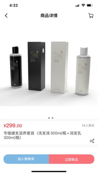 永春优品app