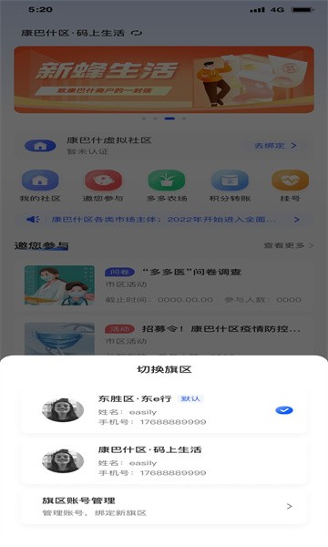 多多评 截图3