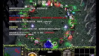 Dota IMBA模式下如何隐藏除Roshan外的BOSS？ 1