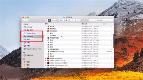 Mac电脑用户必看：如何轻松彻底卸载预装iTunes？ 2