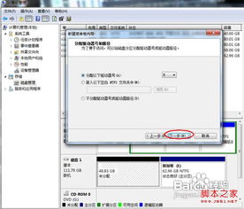 打造便携Win10：移动硬盘安装教程，一键启动，多电脑通用 2