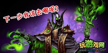 DOTA牛头人酋长英雄怎么玩？ 2