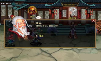 如何轻松掌握神仙道猎命技巧？揭秘列到万寿无疆的绝密攻略！ 2