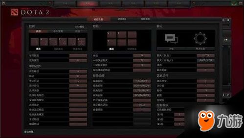 DOTA6.80c重大更新：详细改动日志揭秘 2