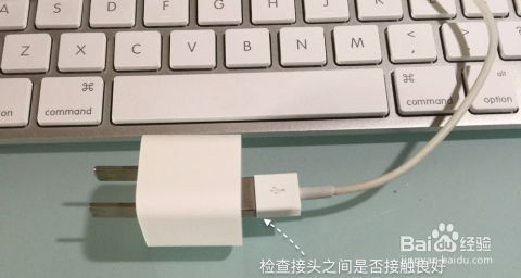 【解决烦恼】苹果6S/iPhone6S连接电脑无反应？这里有招让你轻松搞定！ 3